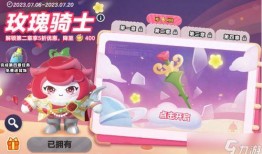 蛋仔最新爆料皮肤大全,揭秘最新爆料皮肤大全